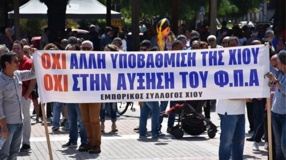 «Δεν πάει άλλο» είπαν και οι Χιώτες για μεταναστευτικό και ΦΠΑ – Βίντεο